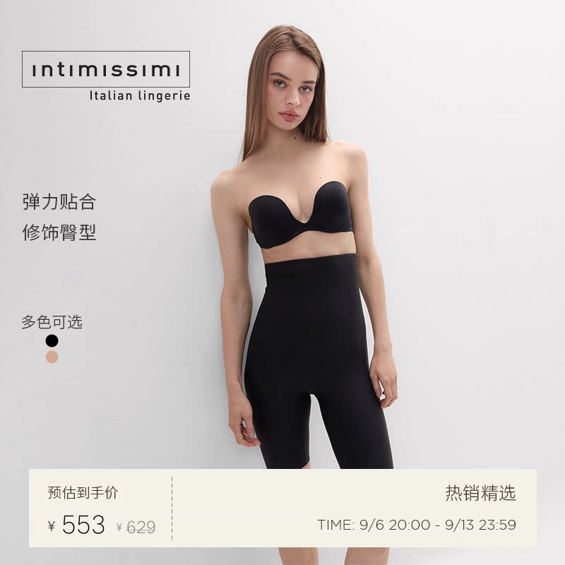 Intimissimi意舒漫女士百搭时尚紧身高腰收腹打底裤短裤PDC93B