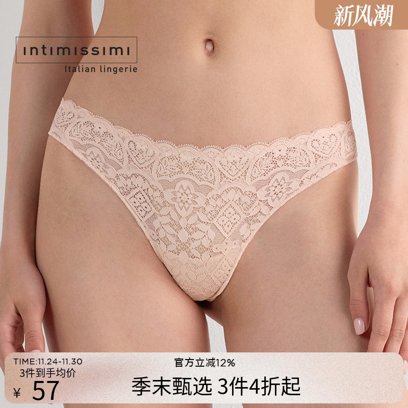 意式经典女士内裤舒适性感巴西裤