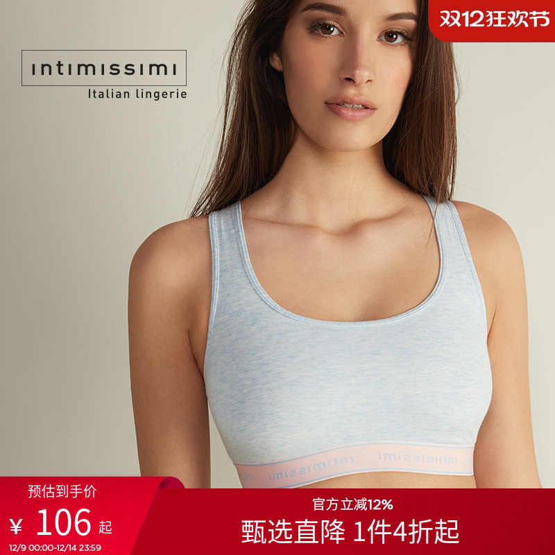 交叉性感轻薄透气吸汗运动风文胸