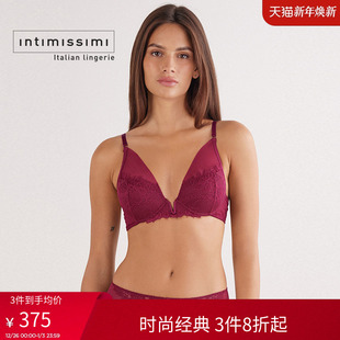 Intimissimi意舒漫25秋冬新ELENA半罩杯花卉蕾丝性感文胸RID2579
