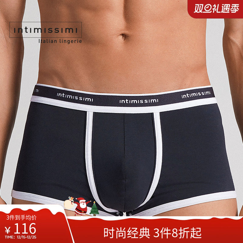 男士舒适轻薄棉质平角内裤