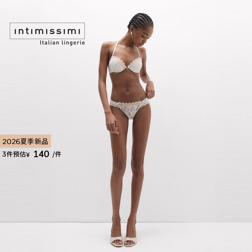 Intimissimi意舒漫26夏季新品性感蕾丝内裤纯欲风巴西裤SBD2603