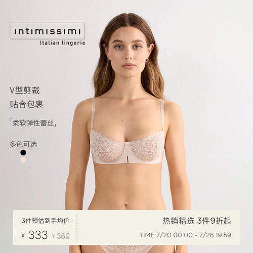 时尚蕾丝无衬垫细肩带文胸