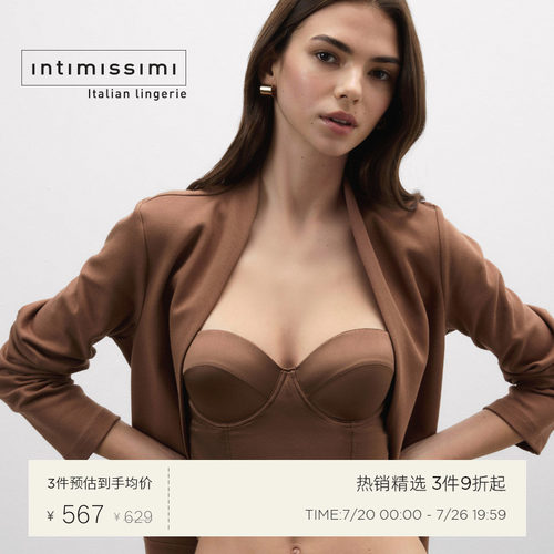 Intimissimi意舒漫26夏季新GIADA性感抹胸文胸婚纱内搭RIF92G