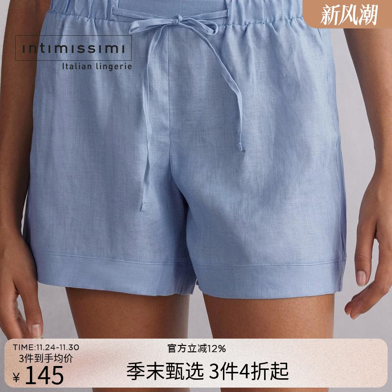 Intimissimi意舒漫女士舒适休闲纯色抽绳亚麻短裤AI164C