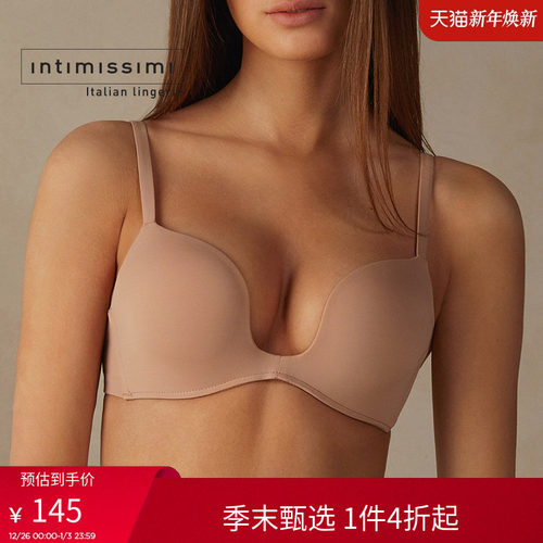 聚拢内衣IntImissimi文胸