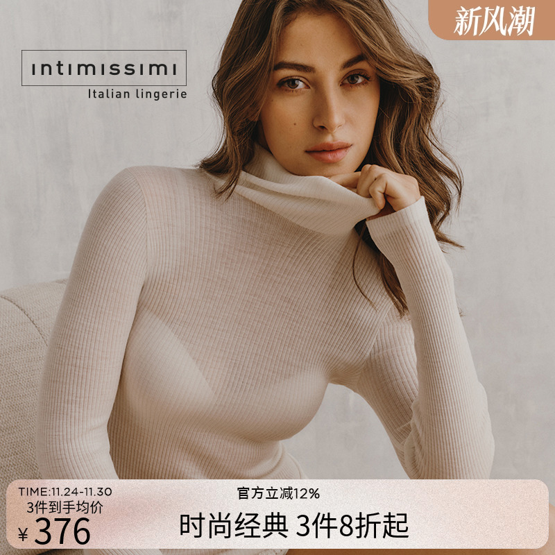 Intimissimi高领亲肤打底针织衫
