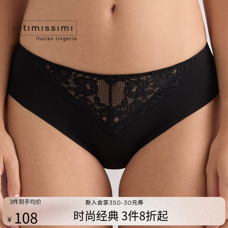intimissimi花卉蕾丝三角内裤