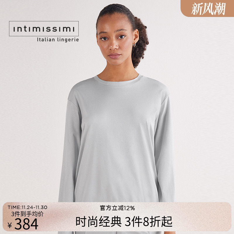 Intimissimi意舒漫25年秋冬新品简约舒适棉质睡衣睡裤家居套装954
