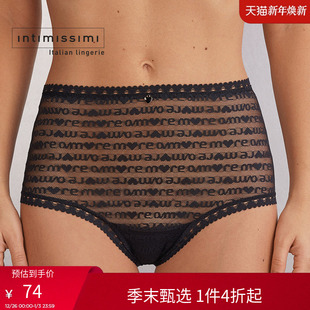 Intimissimi意舒漫甜美爱心刺绣高腰巴西式 SCD2558 内裤