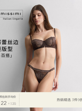 Intimissimi意舒漫女士妩媚之花性感蕾丝丁字裤低腰内裤SPD1294