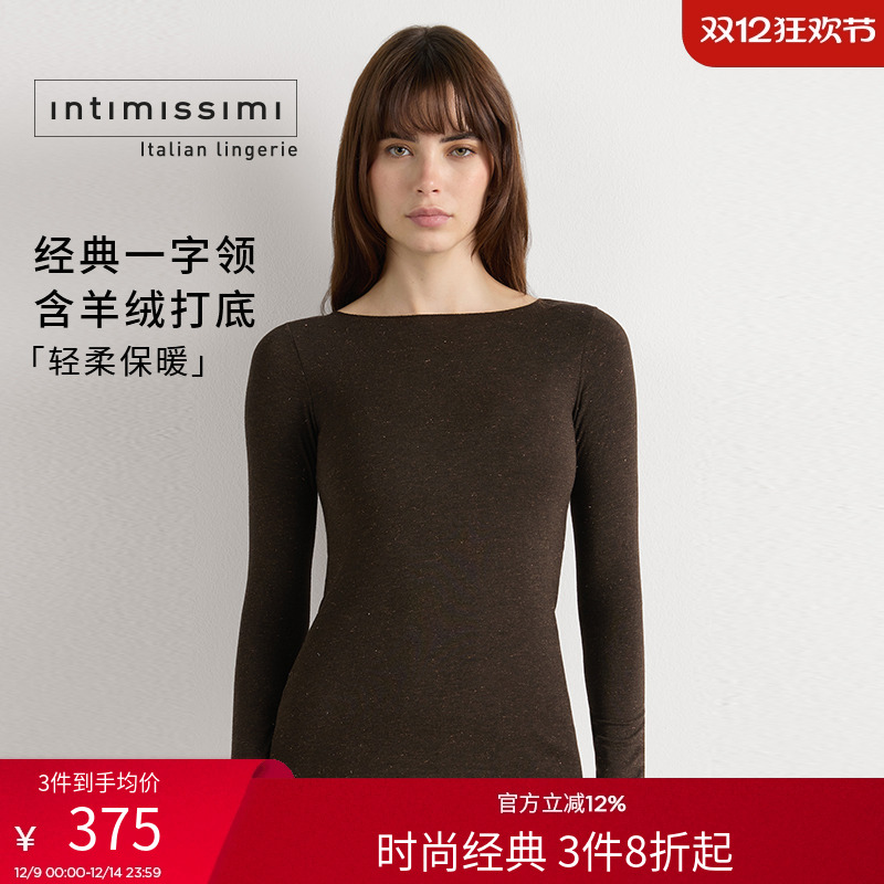 简约舒适上衣长袖衫IntImissimi