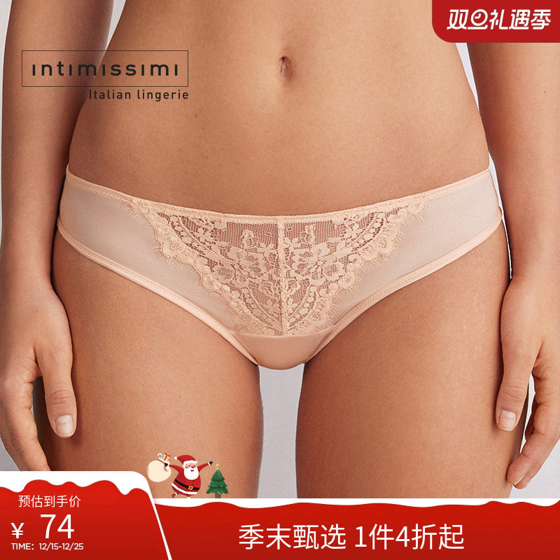Intimissimi意舒漫性感舒适优雅巴西式蕾丝低腰巴西裤内裤SBD2560