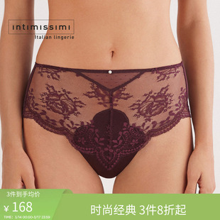 Intimissimi意舒漫女士内裤性感蕾丝薄款中腰巴西式平角裤SC2584B