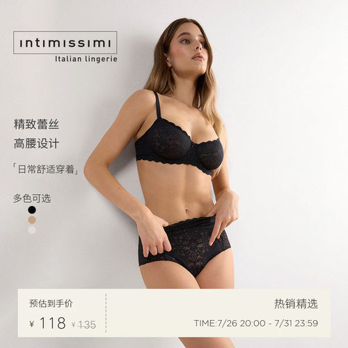 意式经典纯色性感高腰平角内裤