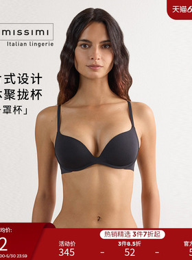 Intimissimi意舒漫女士无痕细纤维Gioia立体提升聚拢文胸RPS49G