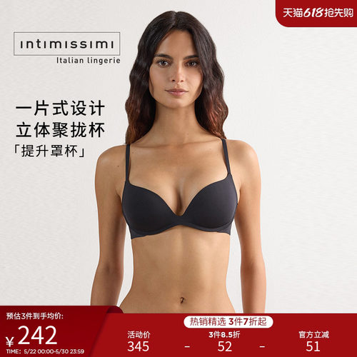 女士时尚细纤维聚拢文胸