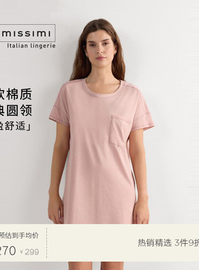 Intimissimi意舒漫Supima®圆领柔软舒适凉爽棉质家居睡裙PCN12A