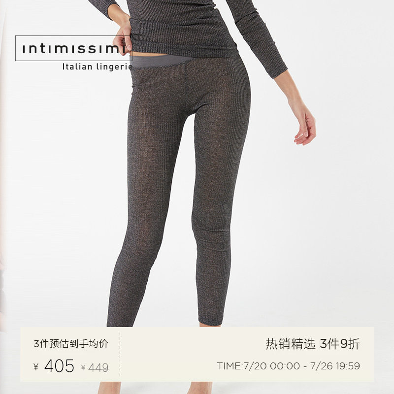 Intimissimi女士时尚休闲潮流含羊毛直筒紧身裤AI136A