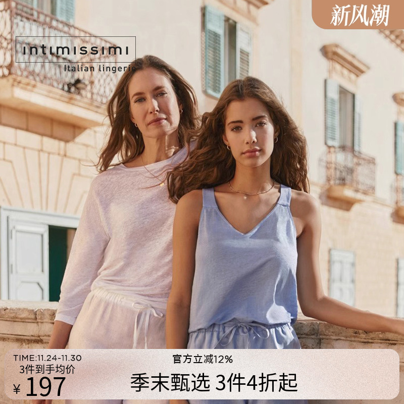 女士简约长袖IntImissimi纯色