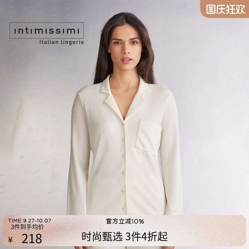 Intimissimi意舒漫时尚简约舒适纯色翻领家居睡衣CL2559A