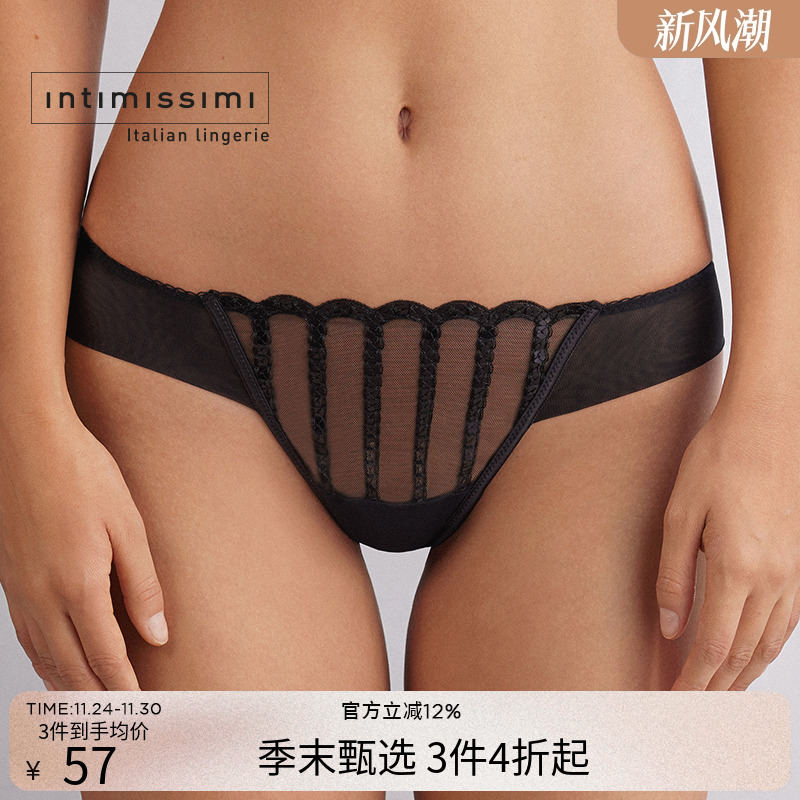 Intimissimi意舒漫女士性感轻薄亮片蕾丝巴西式内裤SBD2557
