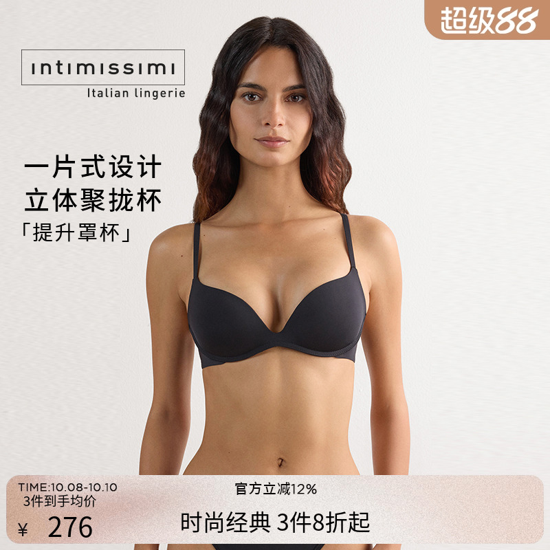 女士时尚细纤维聚拢文胸