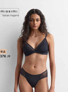 Intimissimi意舒漫26夏季新品性感网纱简约舒适三角杯文胸RIS100