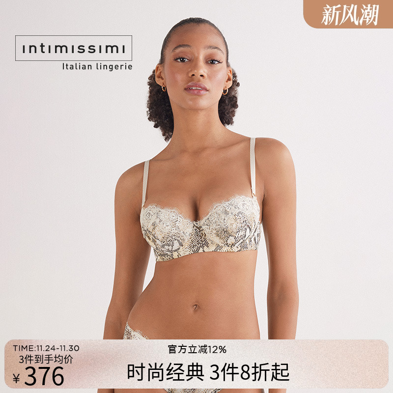 Intimissimi意舒漫25秋冬新SOFIA性感蛇纹蕾丝花边文胸RID2581