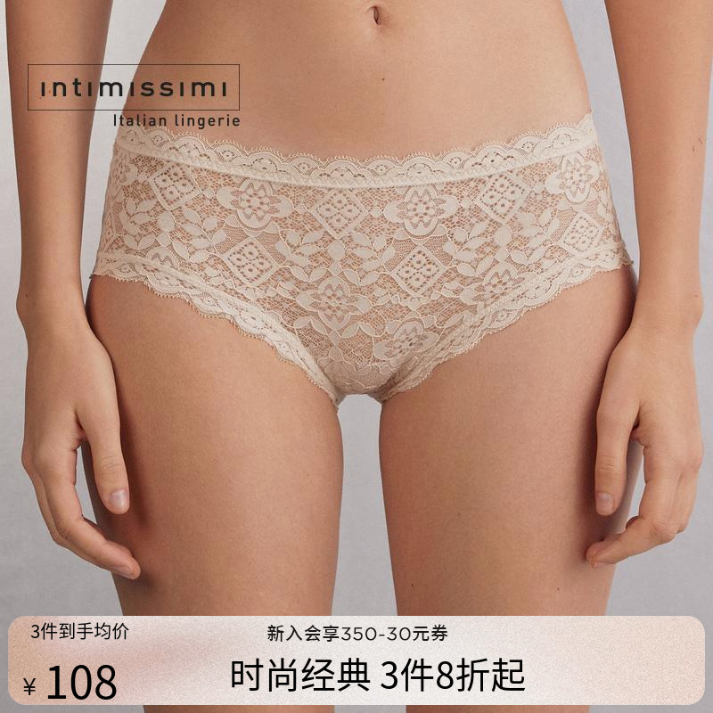 女士时尚风花边三角裤