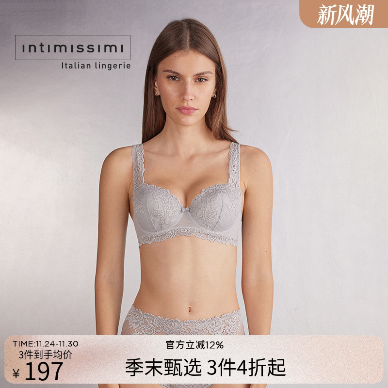 秋季蕾丝IntImissimi聚拢时尚