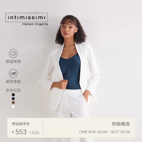 Intimissimi意舒漫舒适纯棉休闲简约洋气单扣西装外套CL139G