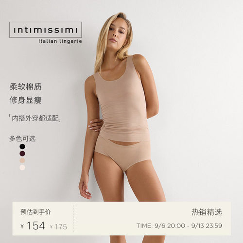 intimissimi女士舒适棉圆领背心