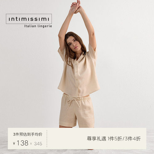 休闲短裤IntImissimi亚麻