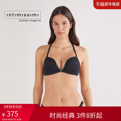 Intimissimi意舒漫25秋冬新品MONICA蕾丝前扣美背聚拢文胸RPD2588
