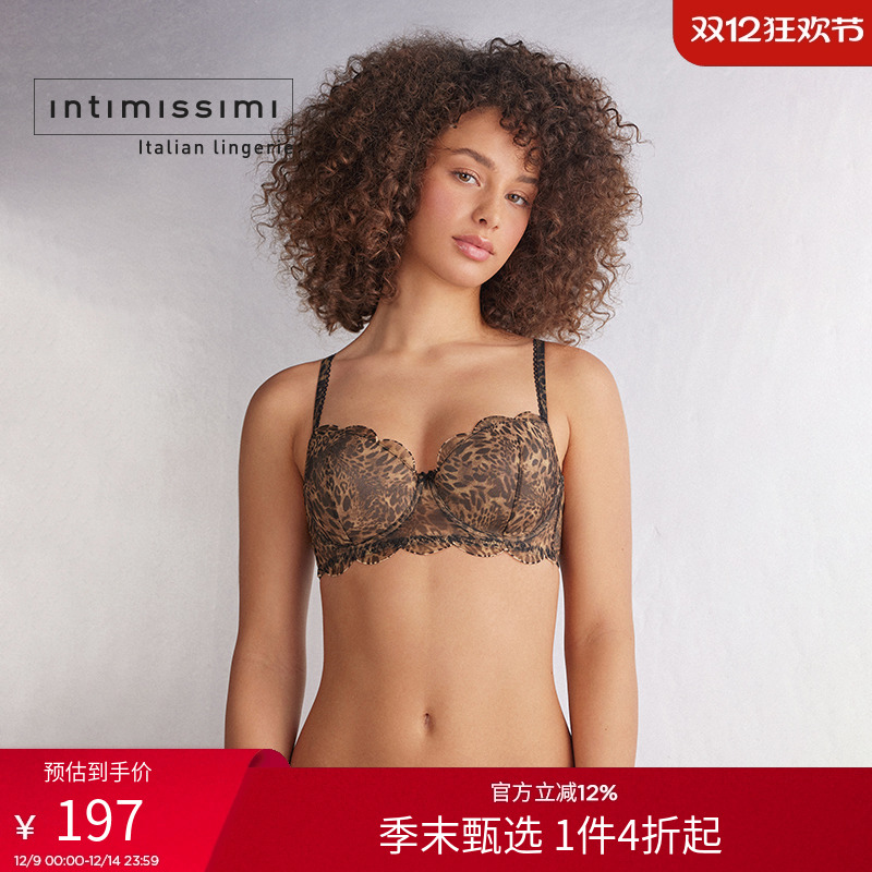 Intimissimi意舒漫性感SOFIA豹纹印花荷叶边文胸RID2561