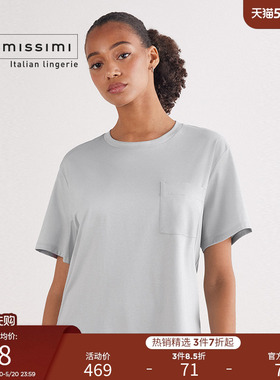 Intimissimi意舒漫圆领短袖居家休闲舒适百搭睡衣家居服CMD954