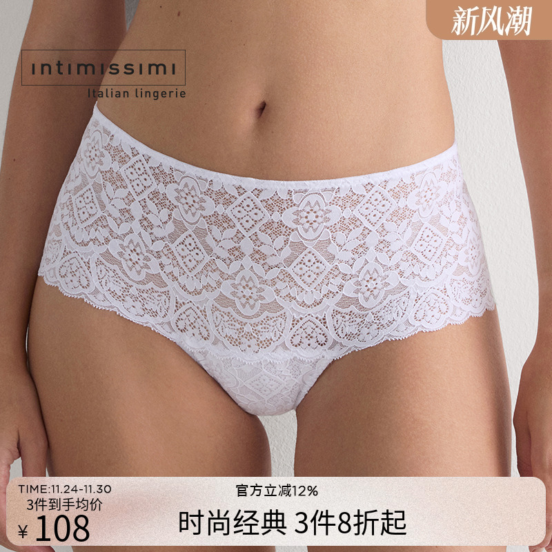 意式花卉蕾丝中高腰巴西裤