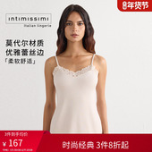 Intimissimi意舒漫女士优雅舒适轻薄蕾丝边莫代尔吊带上衣LT1294M