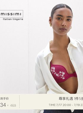 Intimissimi意舒漫26夏季新品MONICA花卉刺绣性感聚拢文胸RPD2606