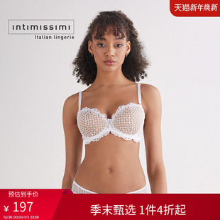 Intimissimi意舒漫SOFIA时尚 菱格蕾丝半罩杯文胸RID2570