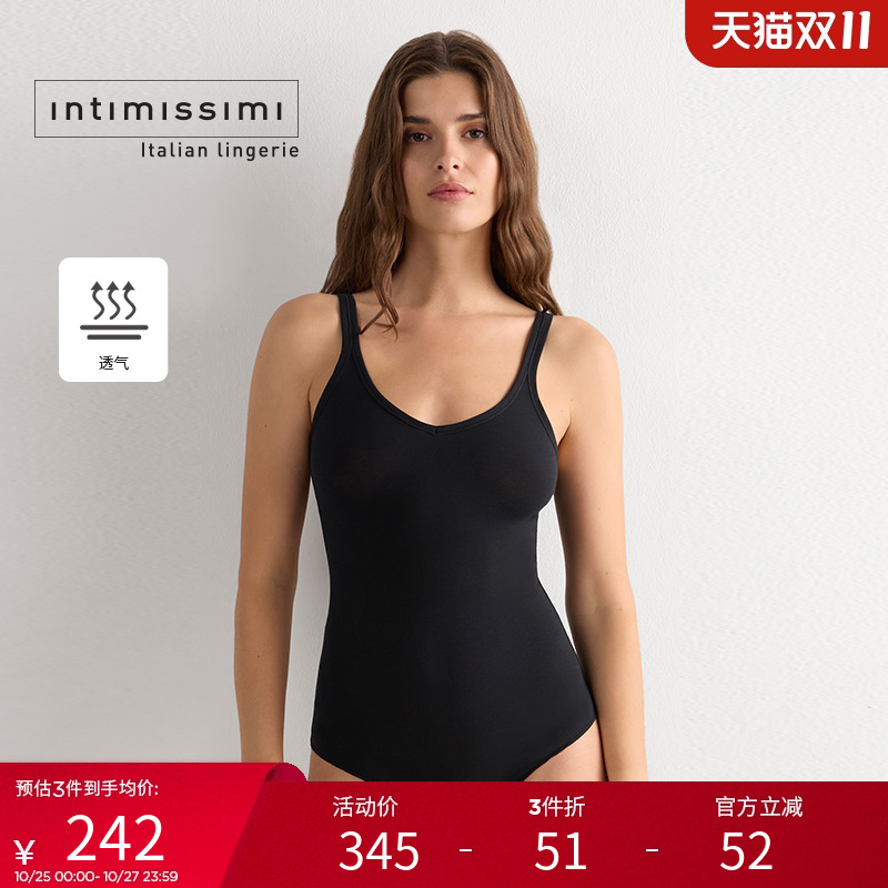 意式连体衣IntImissimi