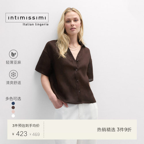 亚麻休闲短袖IntImissimi春夏