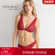 Intimissimi性感ELENA莱卡®蕾丝背心式 明星同款 文胸RID97L