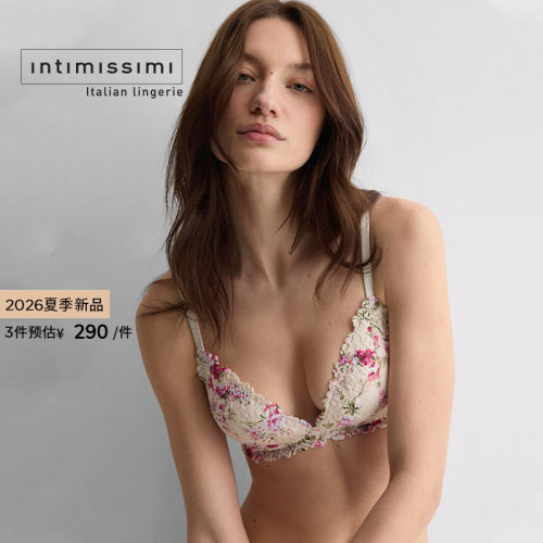 Intimissimi意舒漫26夏季新品TIZIANA蕾丝碎花文胸内衣RIS2294