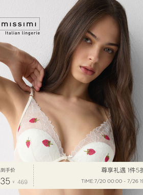 Intimissimi意舒漫26夏季新品ELENA甜美少女感蕾丝文胸RID2605