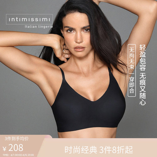 无痕隐形薄棉杯无尺码文胸