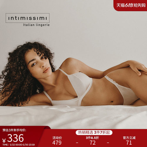 女士内衣桑蚕丝无钢圈聚拢文胸