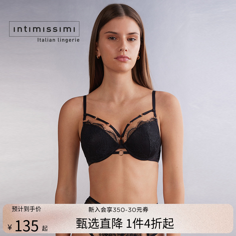 IntImissimi意舒漫时尚性感聚拢文胸带钢圈