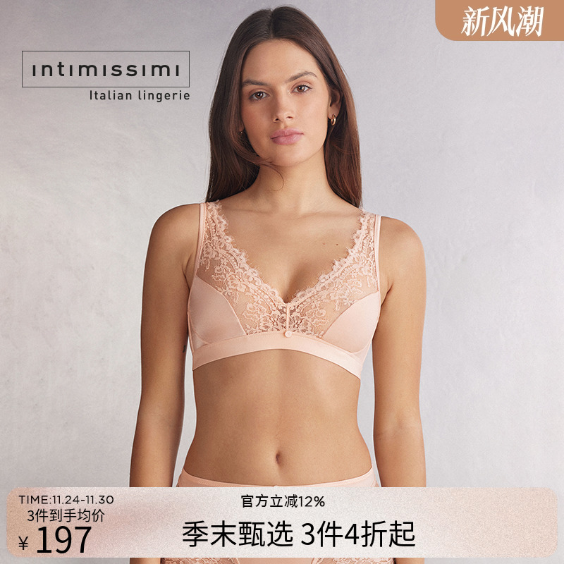 Intimissimi意舒漫时尚LARA优雅蕾丝无衬垫三角文胸RSD2560